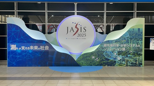 JASIS 2025に出展しました