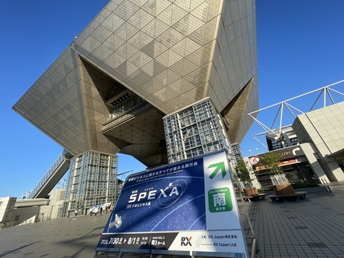 【第2回SPEXA-国際宇宙ビジネス展】 に出展しました