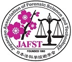 JASIS 2021に出展しました