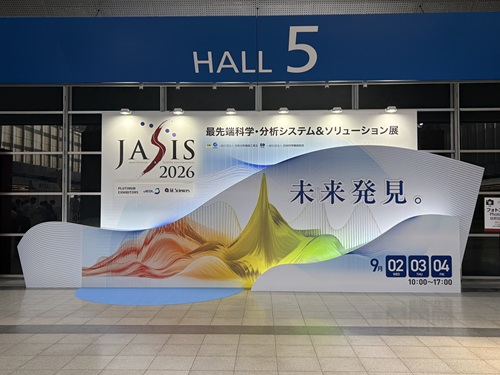 【JASIS 2026】に出展しました