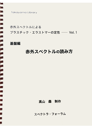 解説書・手引書